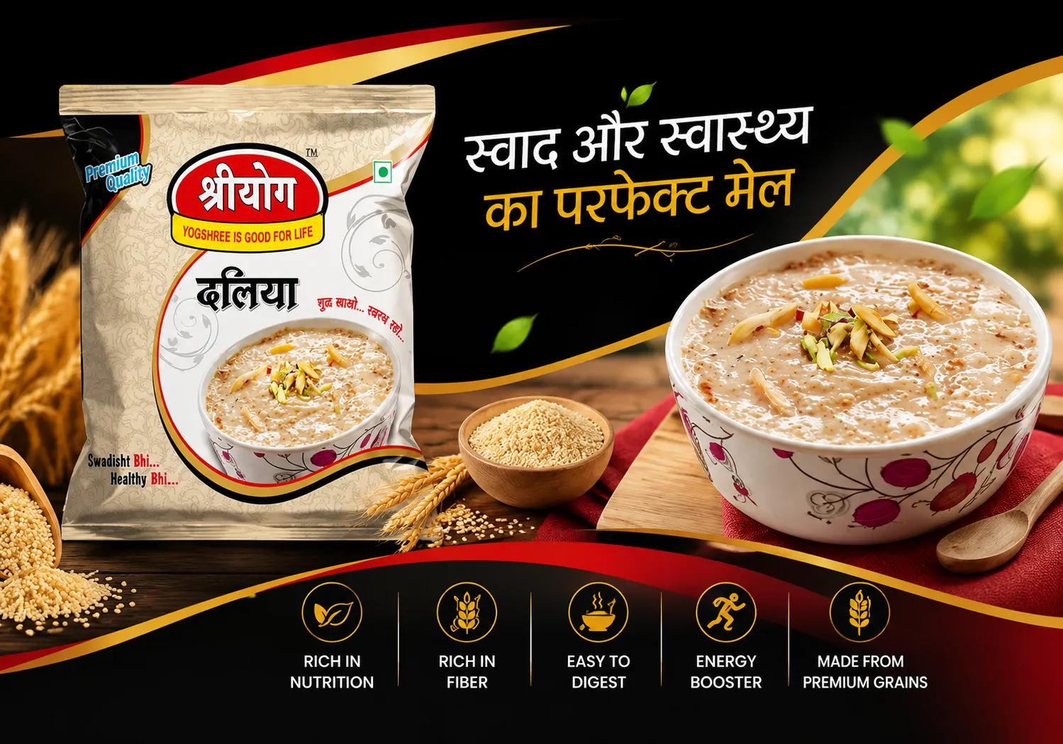 Daliya mobile banner