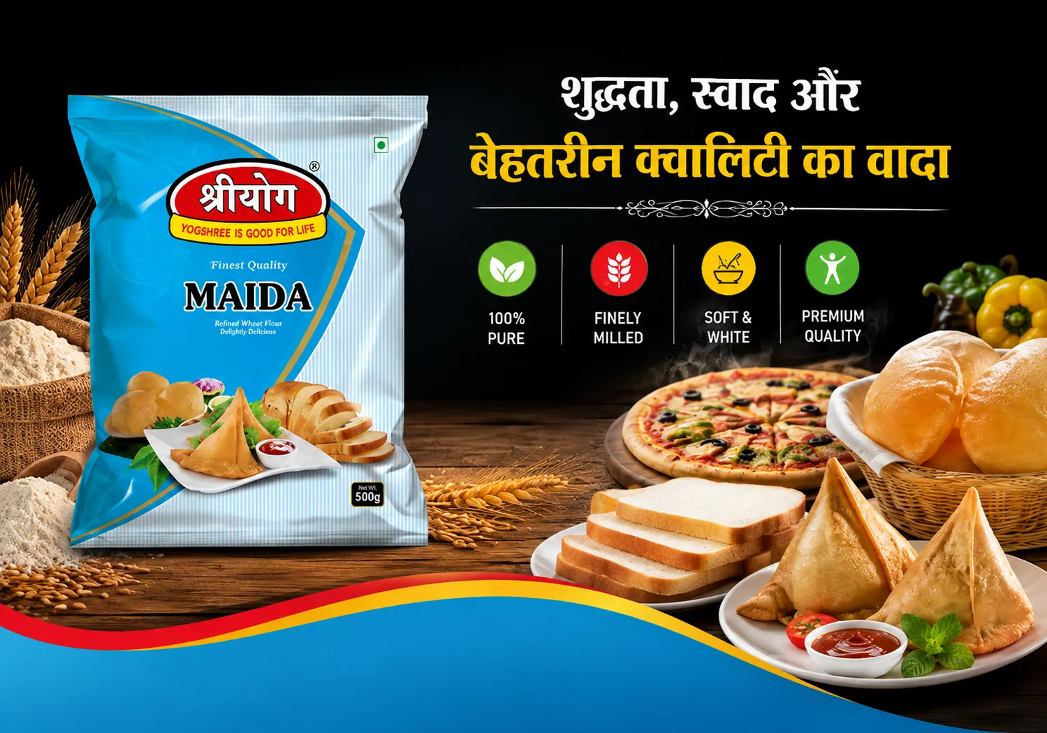 Maida mobile banner