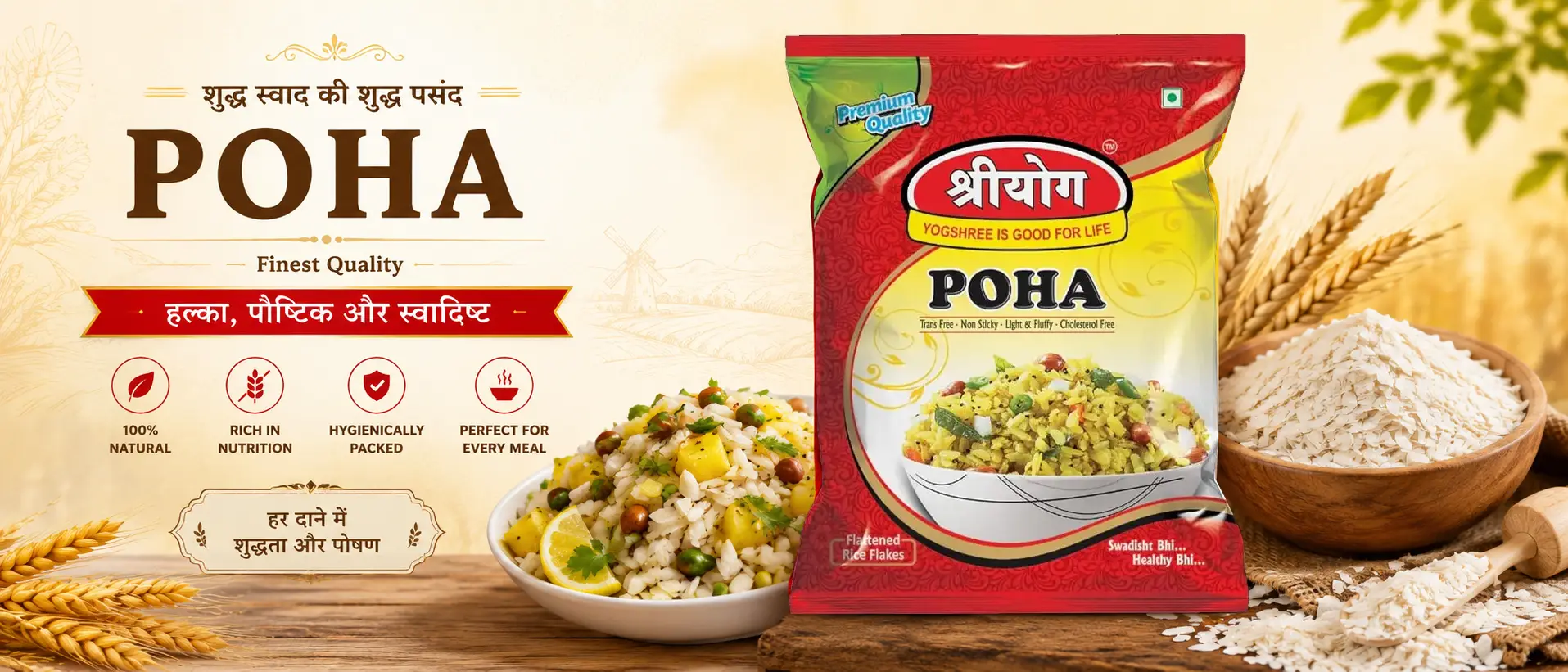 Poha